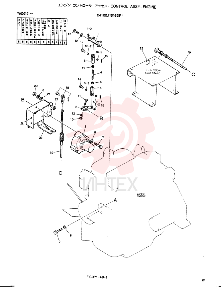 CONTROL ASSY, ENGINE 24100J16162F1