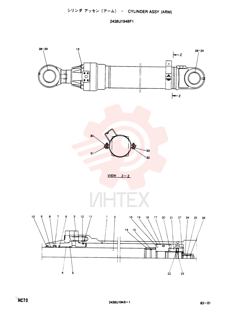 CYLINDER 2438U1948F1