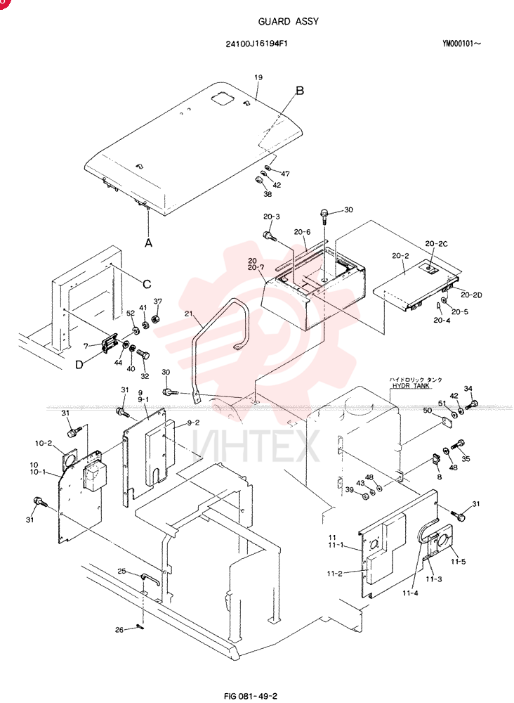 GUARD ASSY 24100J16194F1 (1)