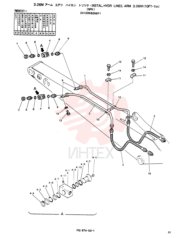 HYDR LINES INSTAL 24100N8266F1