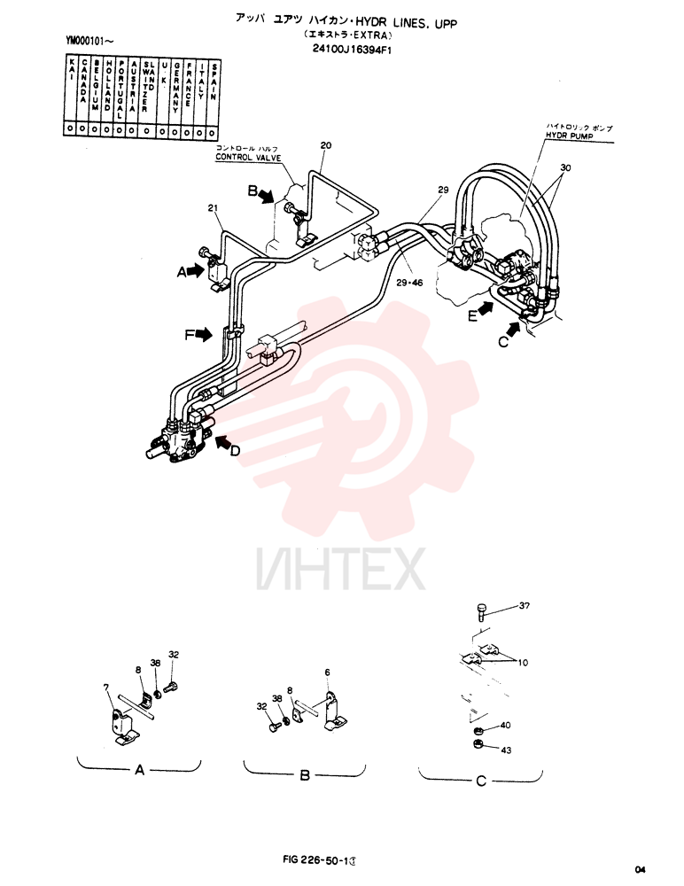 HYDR LINES, UPP 24100J16394F1 (1)