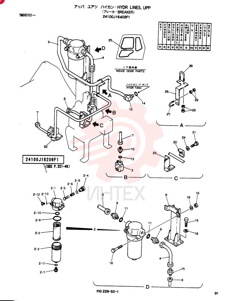 HYDR LINES, UPP 24100J16402F1