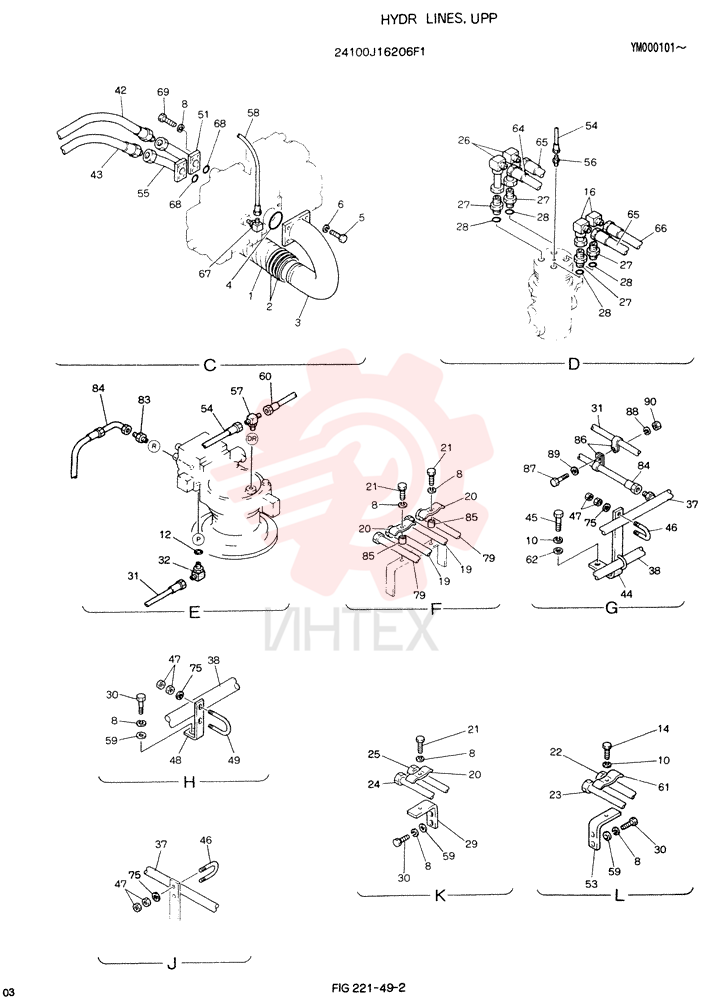 HYDR LINES, UPP 24100J16206F1 (1)