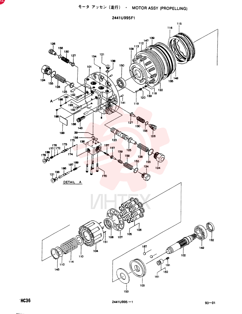 HYDRAULIC MOTOR 2441U995F1 (2)