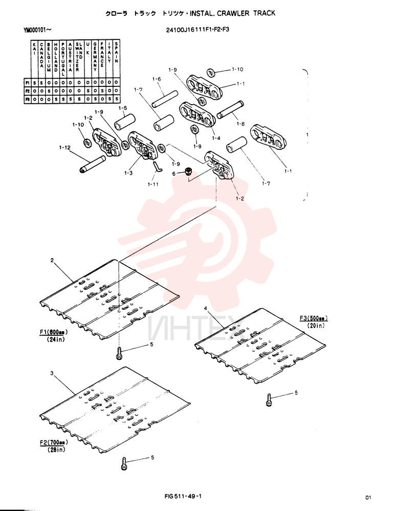 INSTAL, CRAWLER TRACK 24100J16111F1