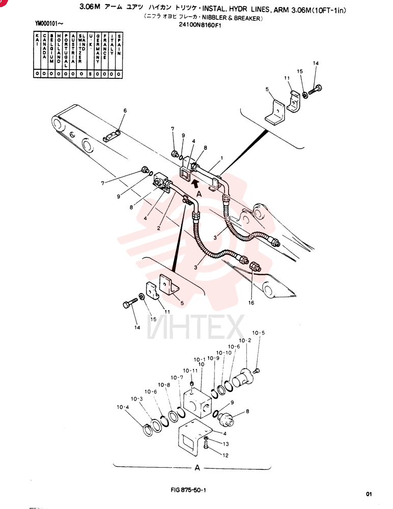 INSTAL, HYDR LINES, ARM 24100N8160F1