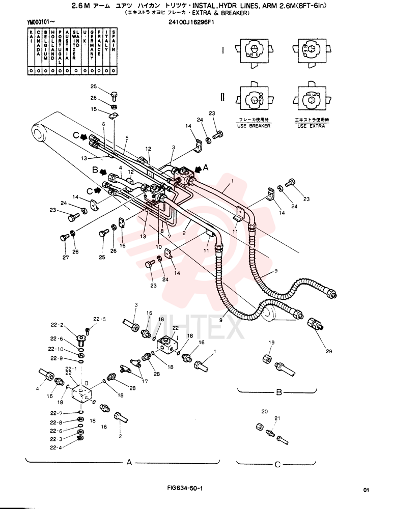 INSTAL, HYDR LINES, ARM 24100J16296F1