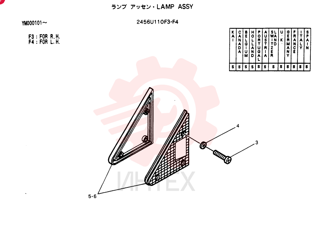 LAMP 2456U110F3