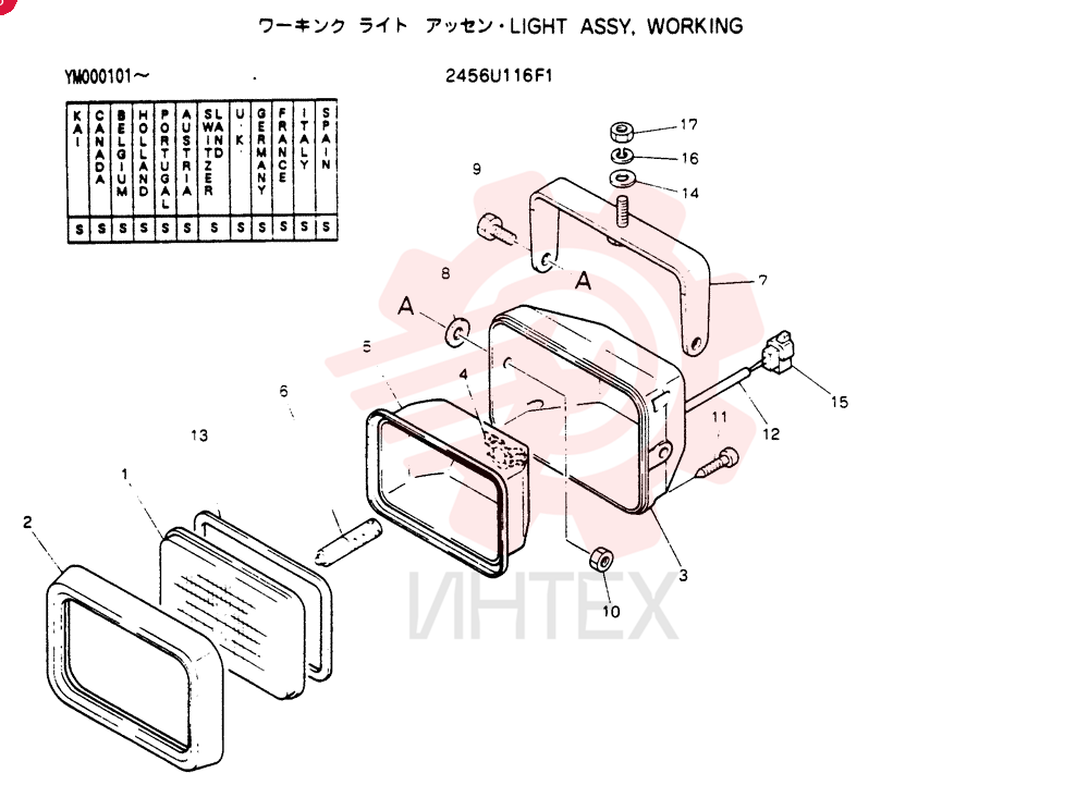 LIGHT,24V, 70W