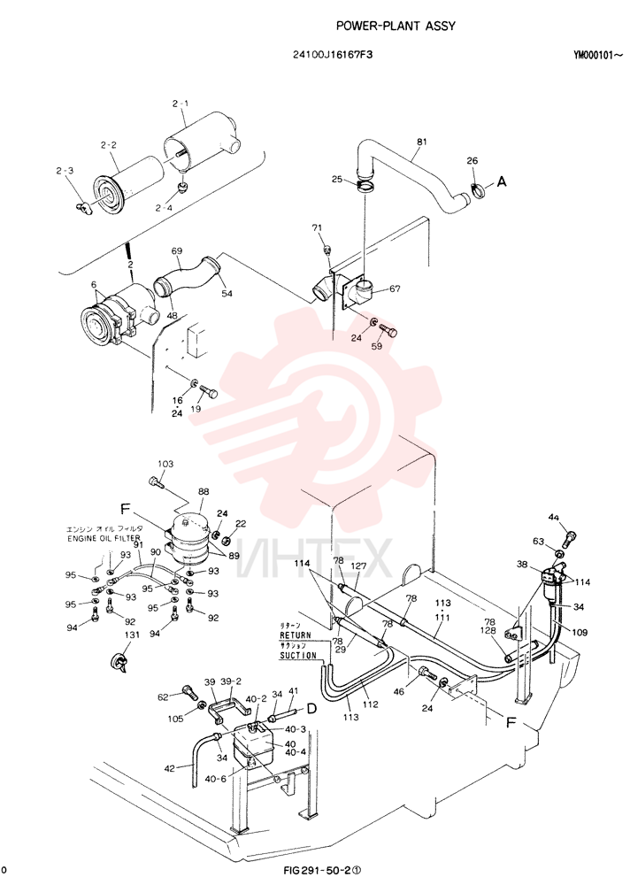 POWER-PLANT ASSY 24100J16167F3 (2)