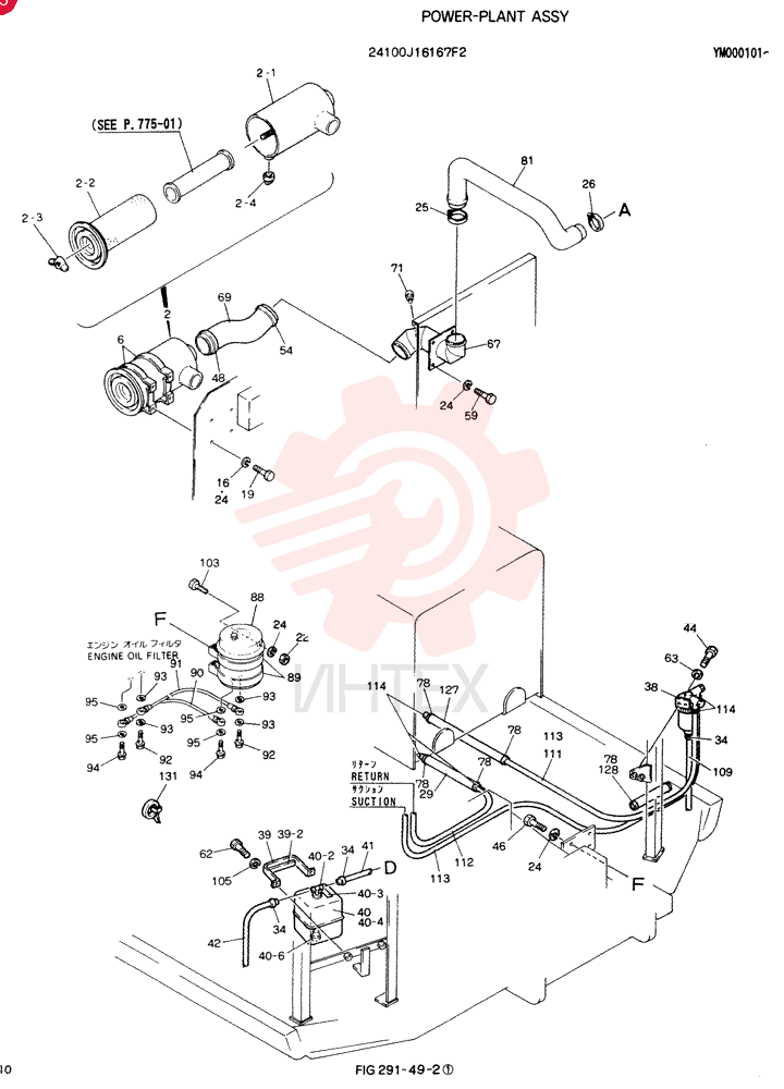 POWER-PLANT ASSY 24100J16167F2 (2)