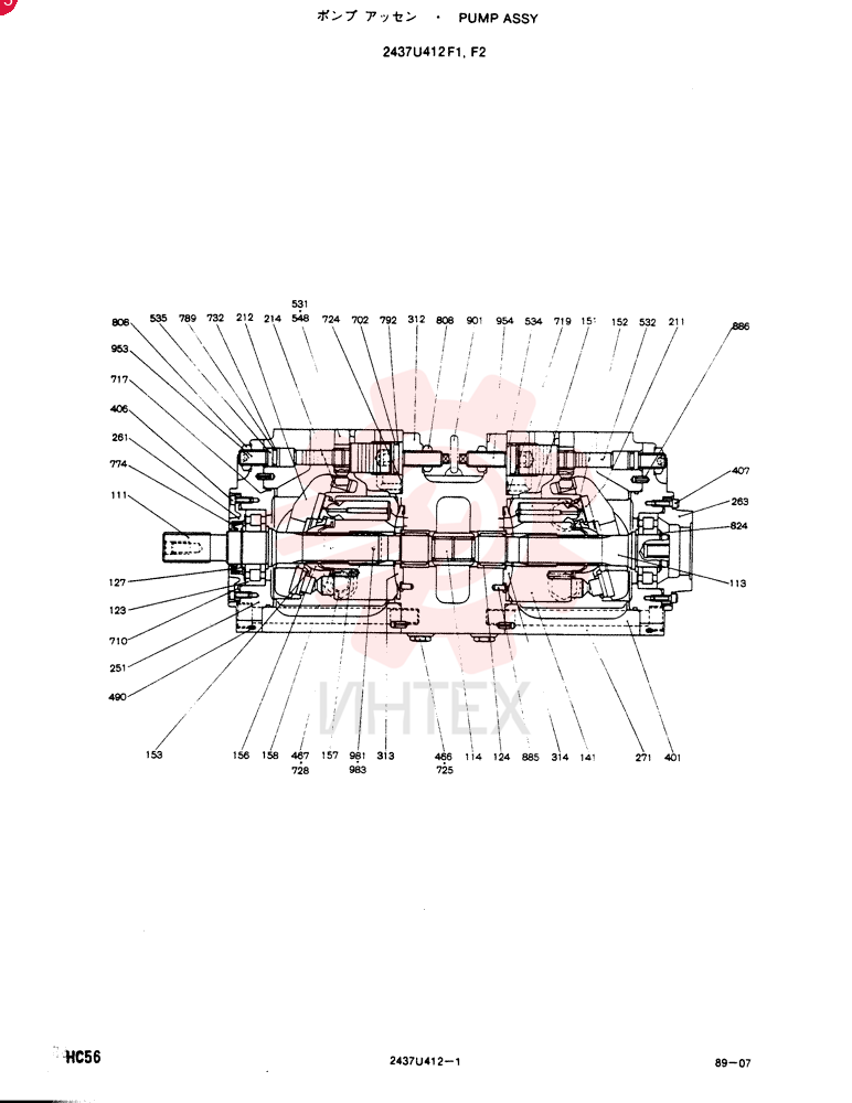 PUMP 2437U412F1