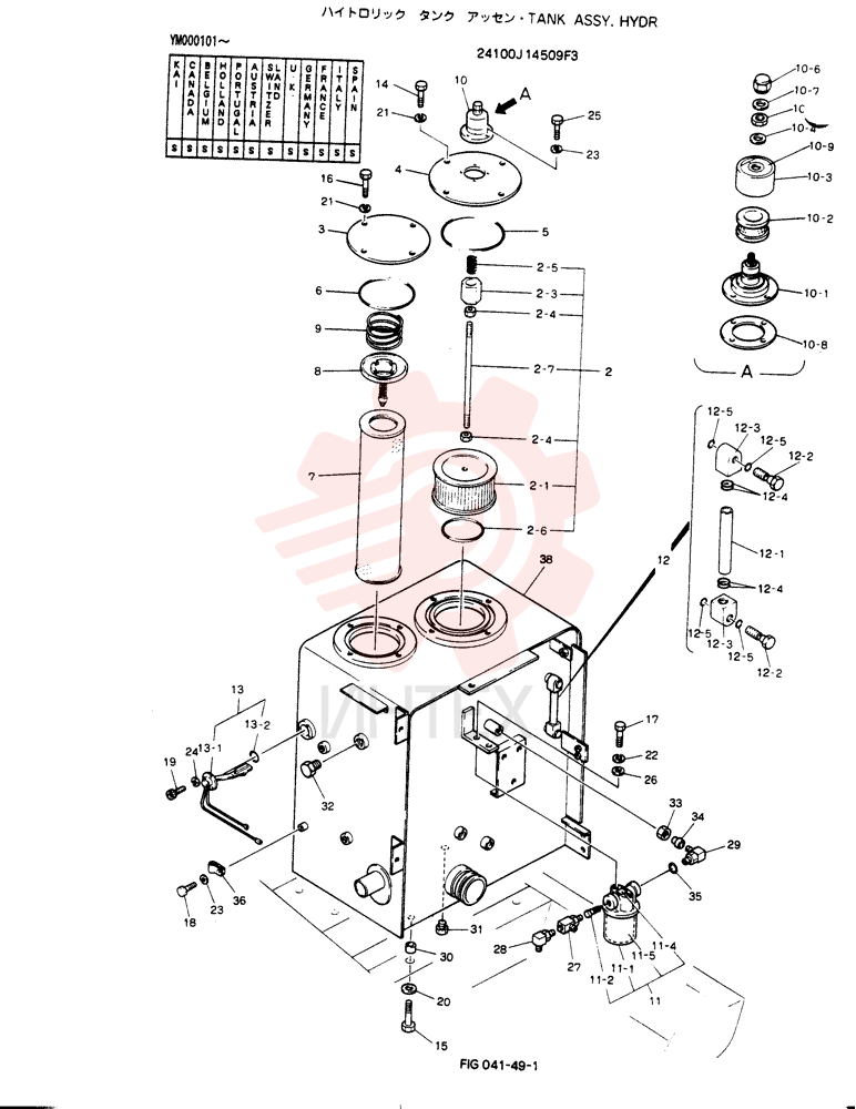 RESERVOIR, HYDRAULIC 24100J14509F3