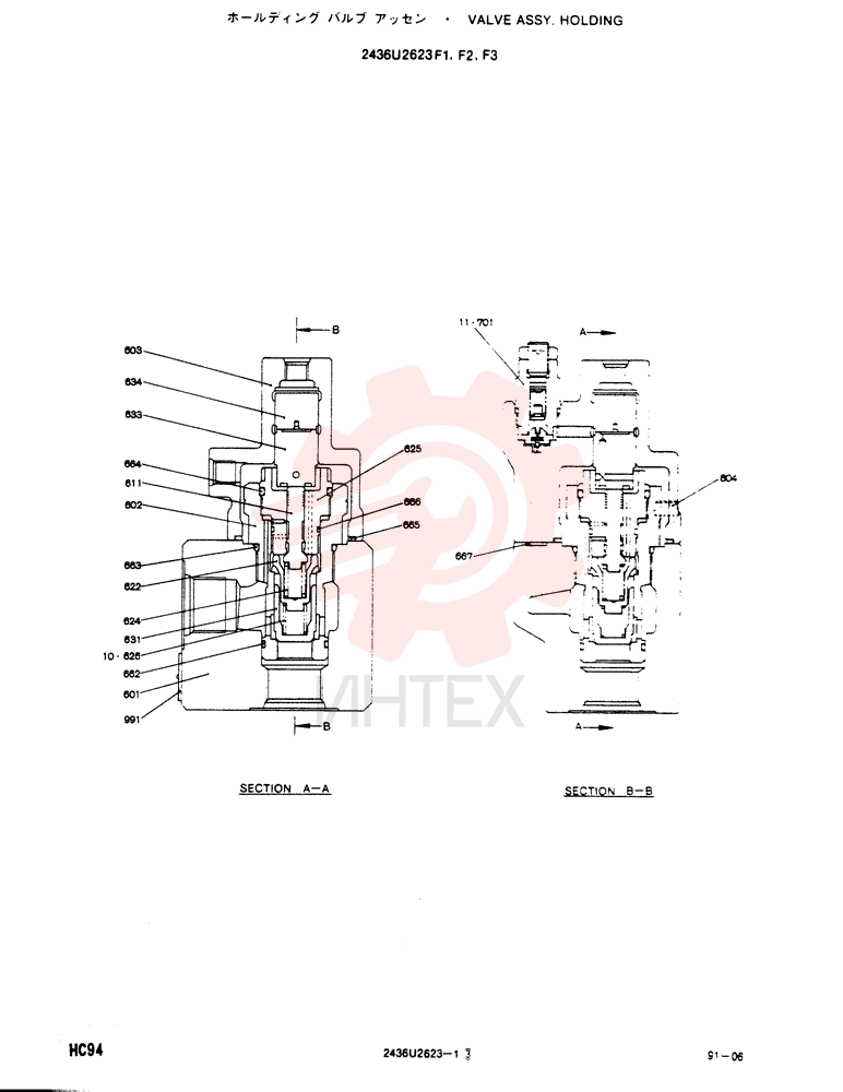 Схема (SK150LC) - MARK III EXCAVATOR ASN YM000101 (1/93-12/95) 2436U2623F1