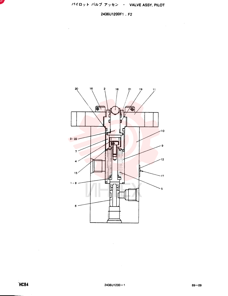 Схема (SK150LC) - MARK III EXCAVATOR ASN YM000101 (1/93-12/95) 2436U1200F1