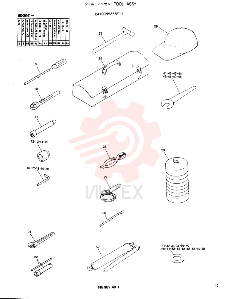 TOOL ASSY 24100N5355F11