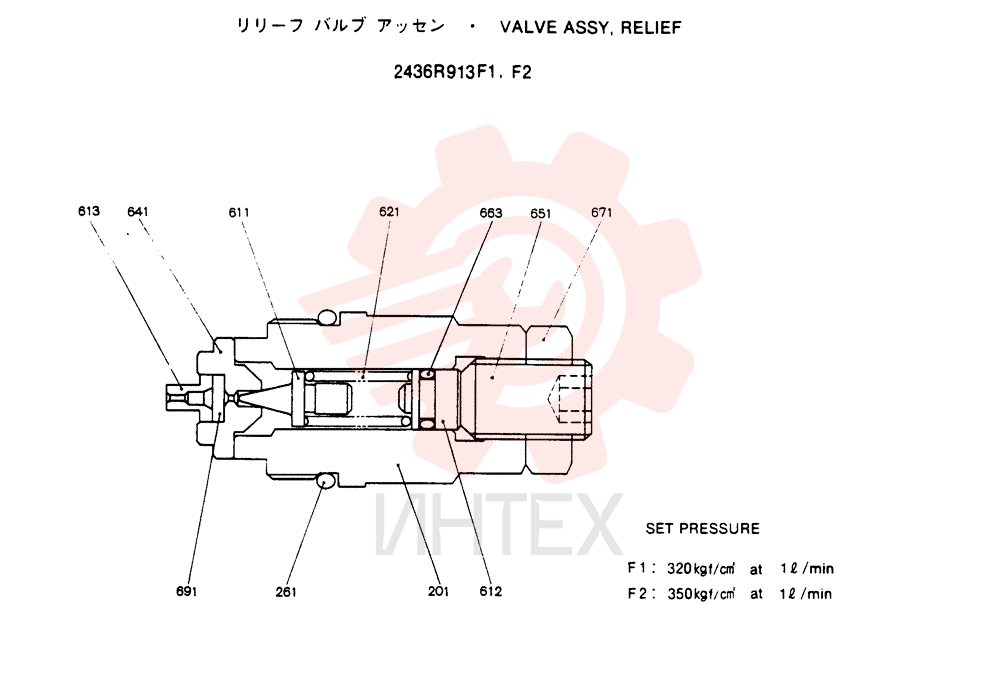 VALVE 2436R913F1