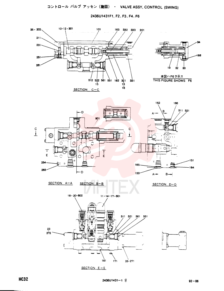 VALVE ASSY, CONTROL, Remarks: CONSISTS OF THE FOLLOWING PARTS 2436U1431F1-F4, F6