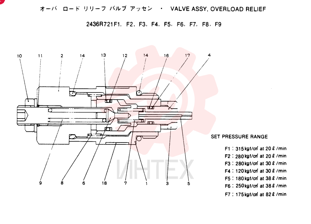 VALVE PRESSURE RELIE 2436R721F1