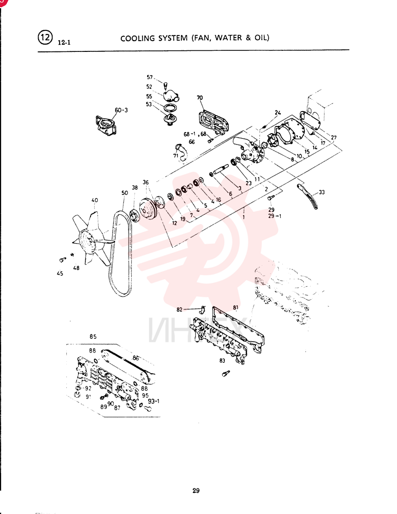 WATER PUMP VI8941769892