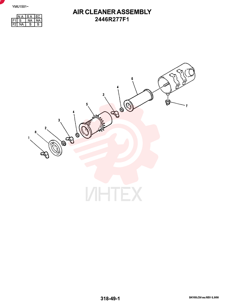 AIR CLEANER 2446R277F1