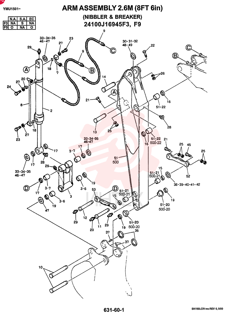 ARM ASSY 2.6M 24100J16945F3 (2)