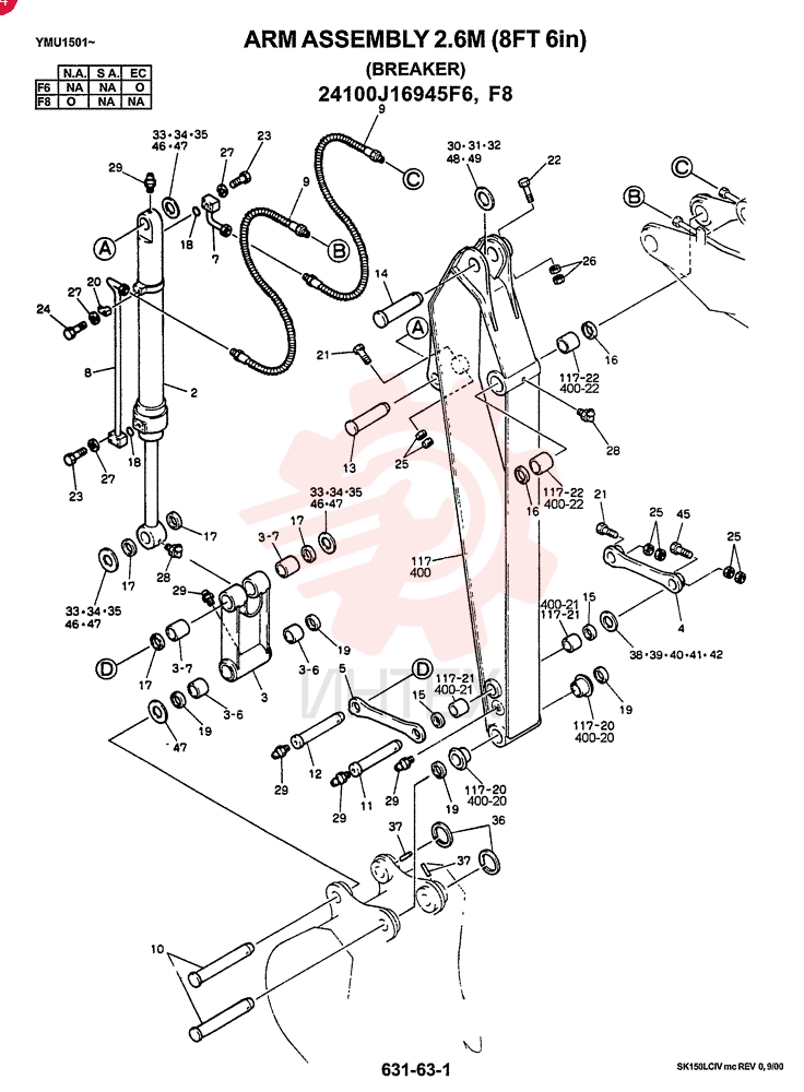 ARM ASSY 2.6M BREAKER (EC) 24100J16945F6 (2)