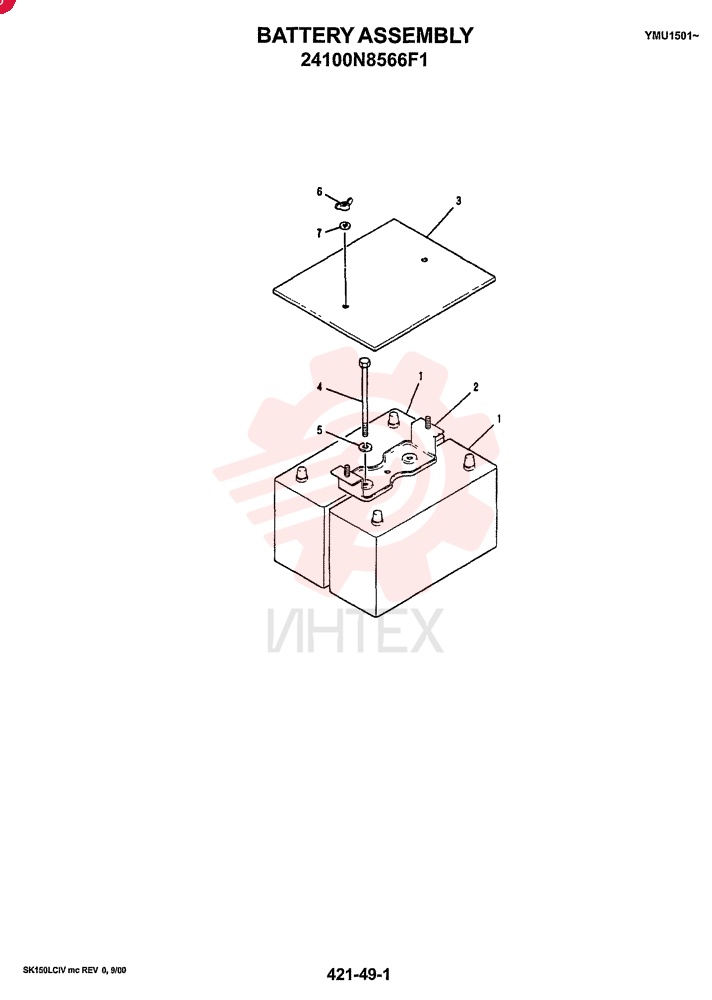 BATTERY ASSY 24100N8566F1