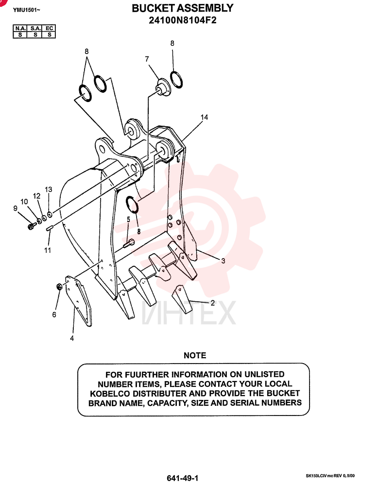 BUCKET ASSY 24100N8104F2