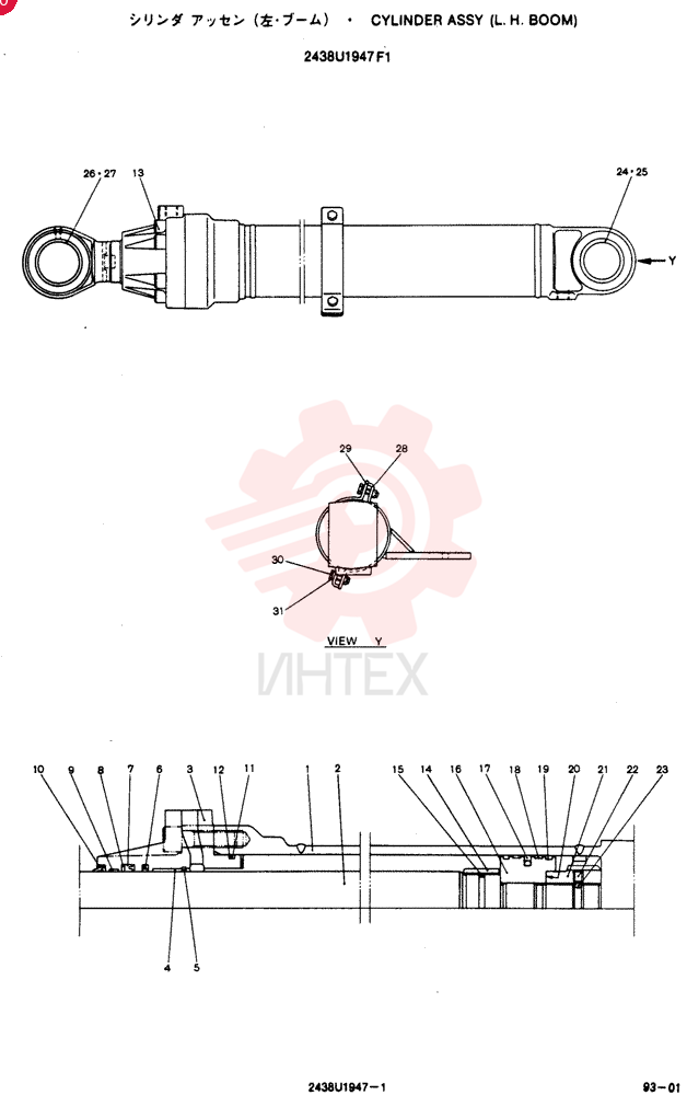 BUCKET CYLINDER 2438U1947F1