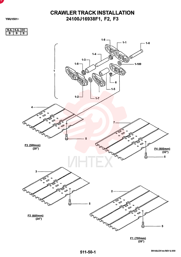 CHAIN LINK 24100J16940F1