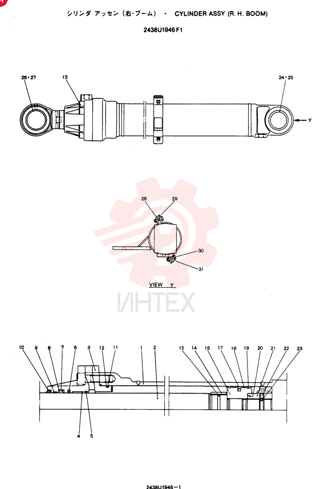 CYLINDER 2438U1946F1