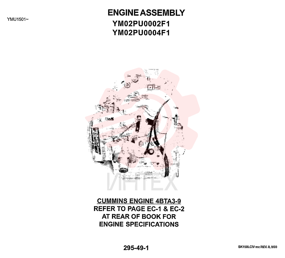 ENGINE ASSY N.A., S.A. YM02PU0002F1