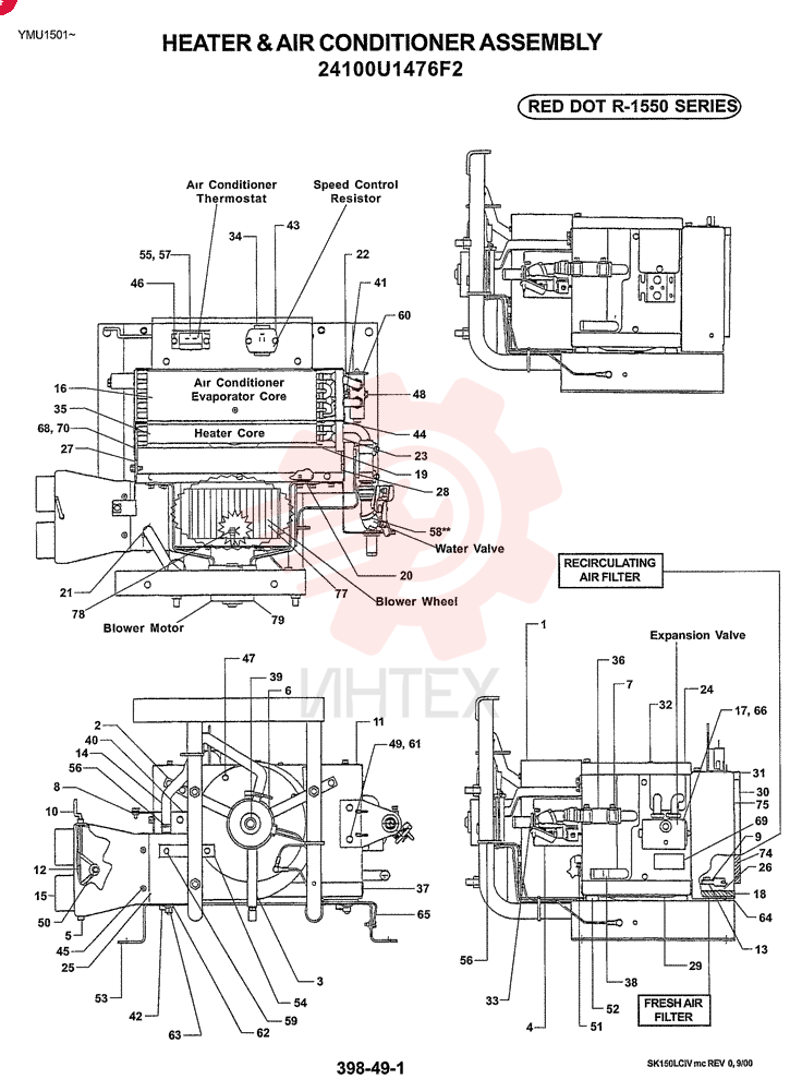HEATER 24100U1476F2