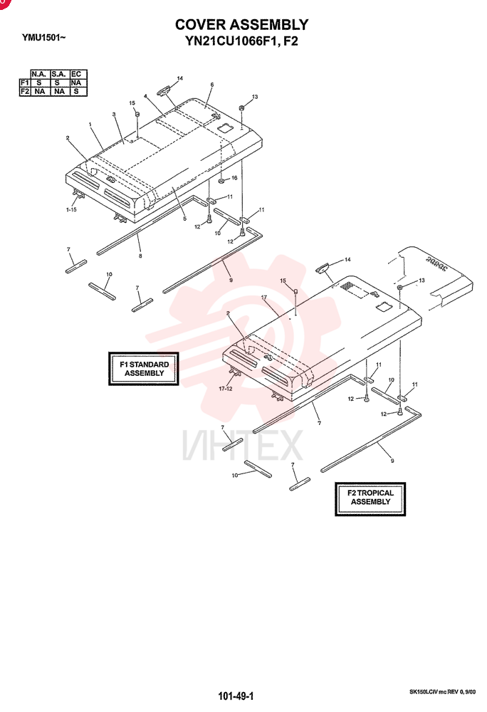 HOOD YM22CU0001F1