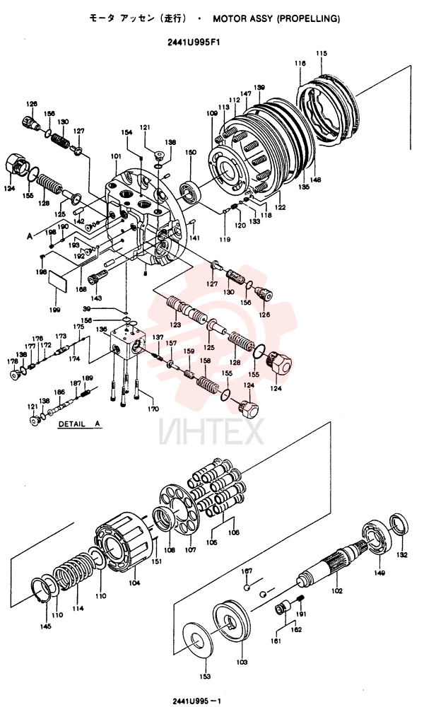 HYDRAULIC MOTOR 2441U995F2 (1)