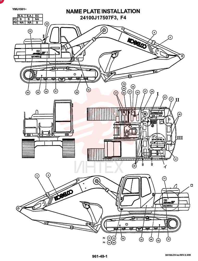 LABEL 24100J17507F3 (5)