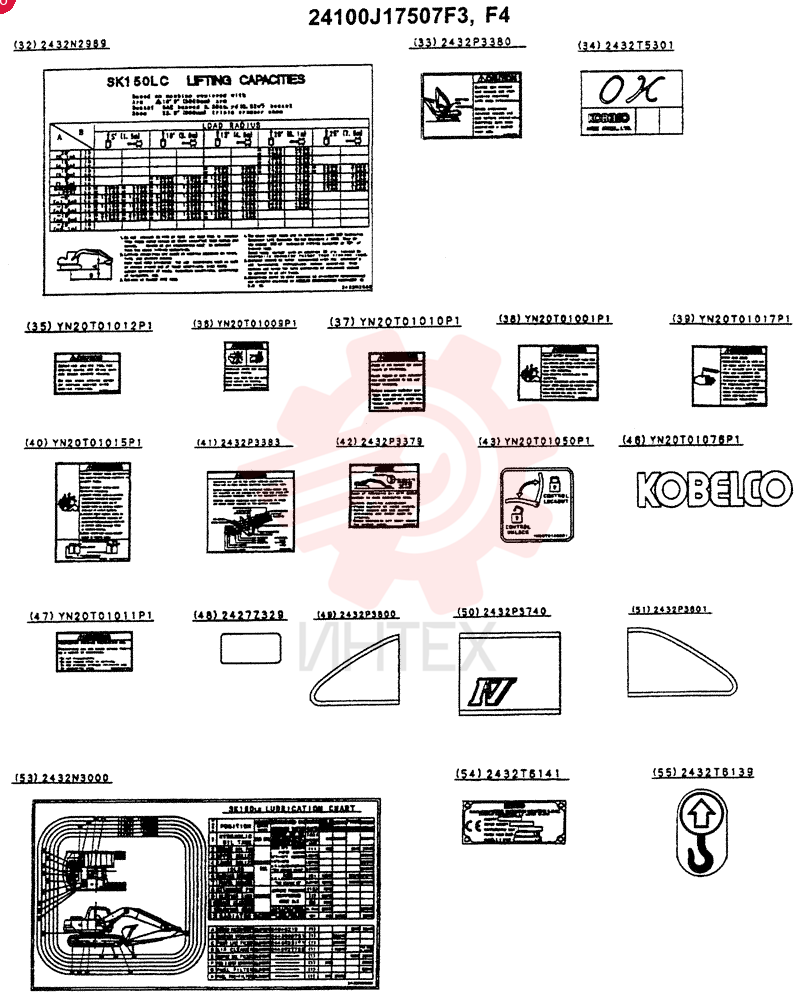 LABEL 24100J17507F3 (1)