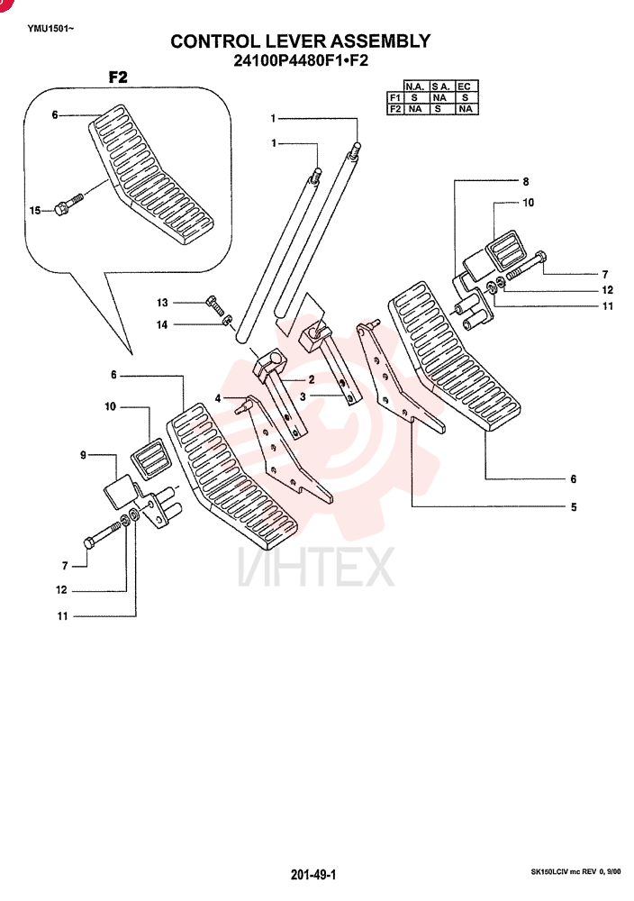 LEVER 24100P4480F1