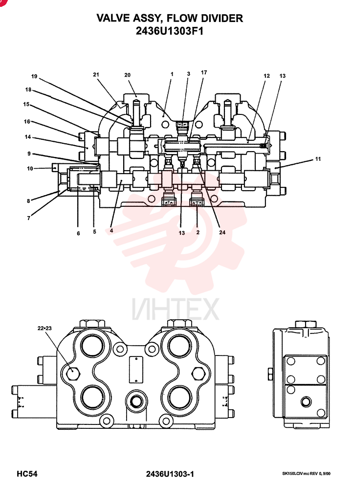 PILOT VALVE 2436U1303F1