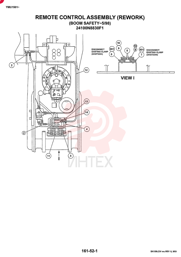 REMOTE CONTROL ASSY, REWORK (BOOM SAFETY) (-5/98)