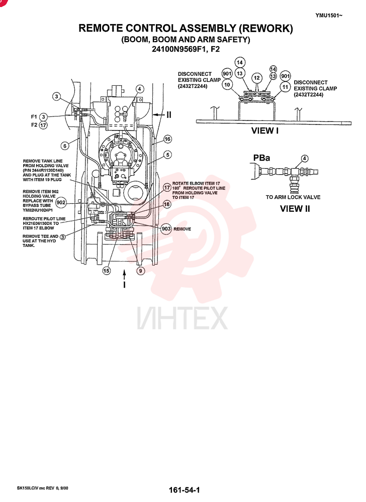 REMOTE CONTROL ASSY, REWORK (BOOM SAFETY), QTY-F1: F1, Remarks: 5/98~