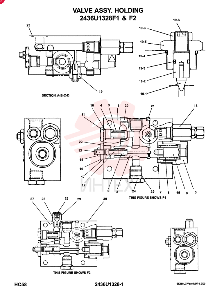 Схема (SK150LC) - MARK IV EXCAVATOR ASN YMU01501 (1/95-12/99) 2436U1328F1