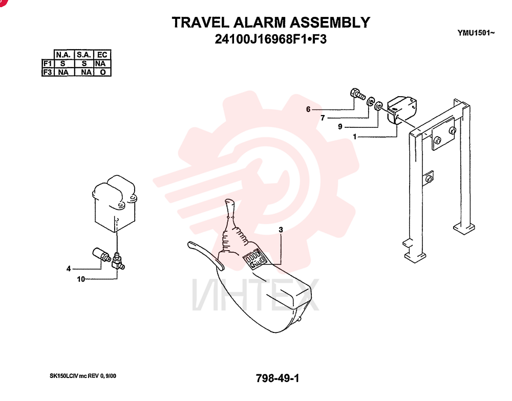 TRAVEL ALARM ASSY. (STD. - N.A., SA), QTY-F1: F1