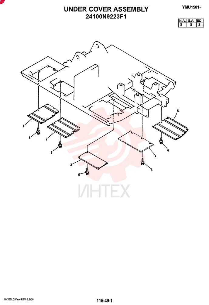 UNDERCOVERASSY 24100N9223F1