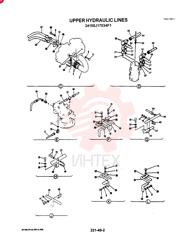 UPPER HYDRAULIC LINES 24100J17034F1 (2)