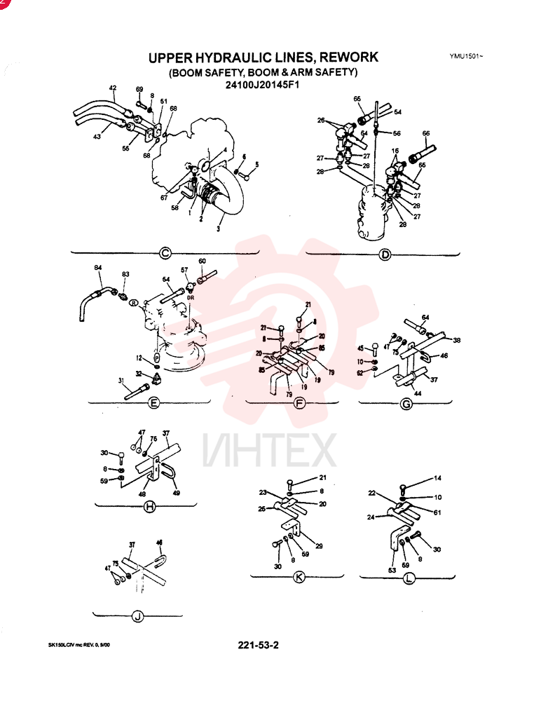 UPPER HYDRAULIC LINES(BOOM SAFETY, BOOM &  ARM SAFETY) 24100J20145F1