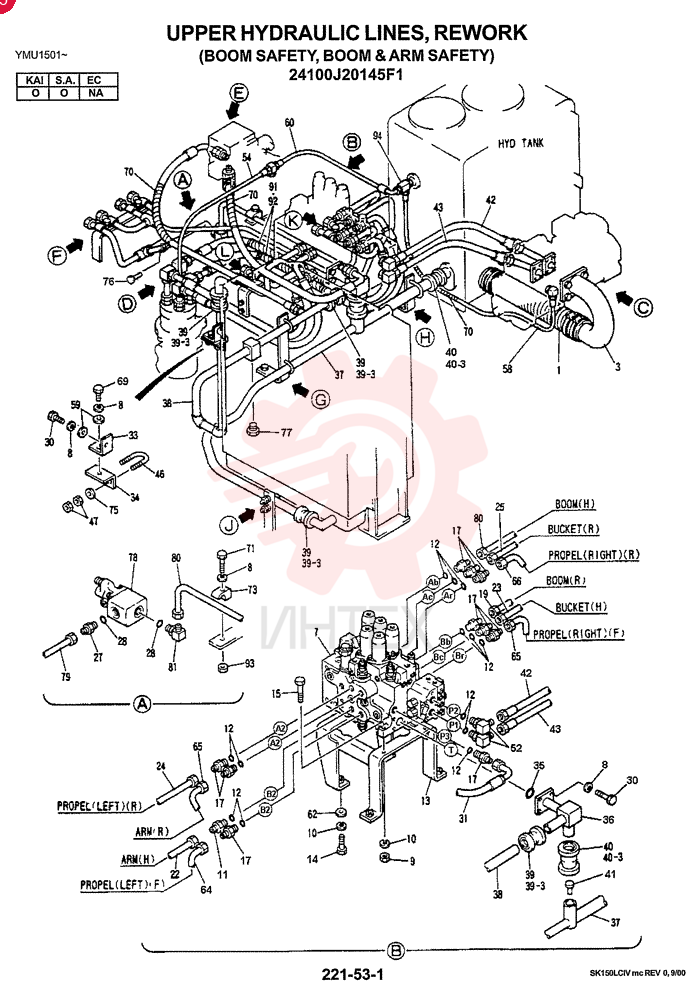 UPPER HYDRAULIC LINES (EC) 24100J17449F1 (3)