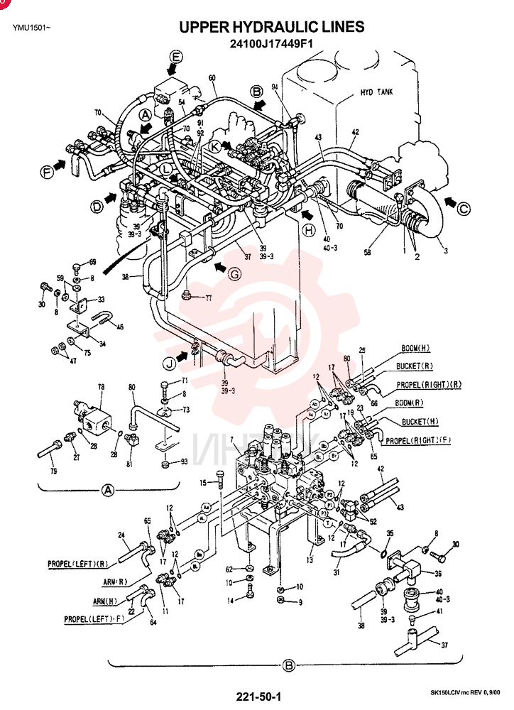 UPPER HYDRAULIC LINES (EC) 24100J17449F1 (1)
