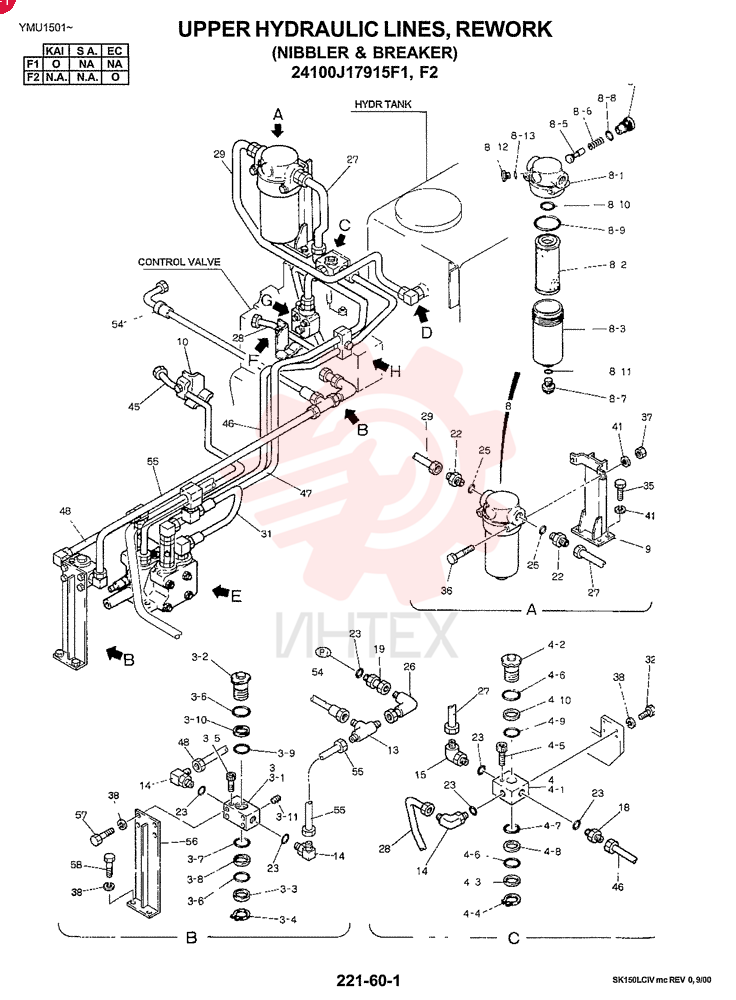 UPPER HYDRAULIC LINES, REWORK (N.A., NIBBLER & BREAKER), QTY-F1: F1 24100J17915F1 (2)